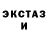 АМФЕТАМИН Розовый VIKA ASTORIA