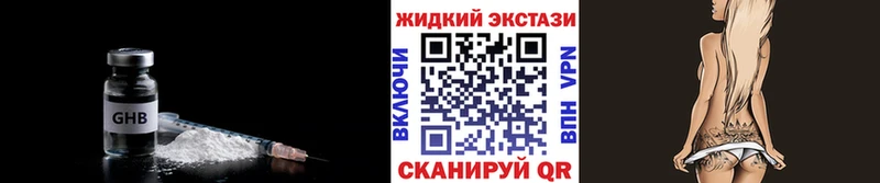 Бутират BDO  кракен ONION  Салаир  купить  сайты 