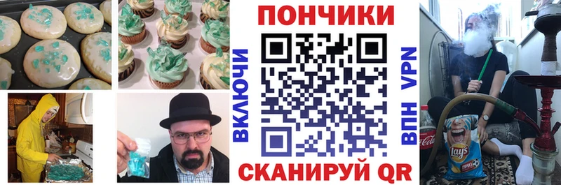 Cannafood конопля  Салаир 