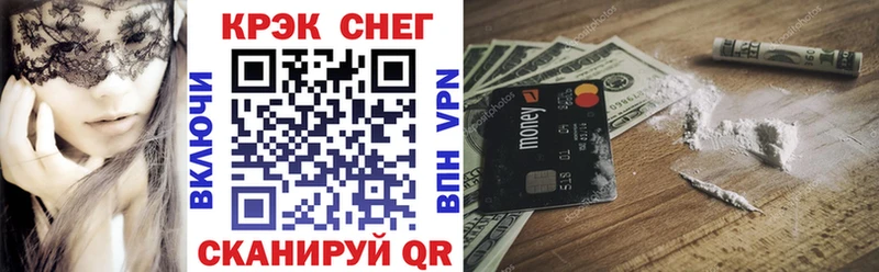 COCAIN Колумбийский  цена наркотик  Салаир 