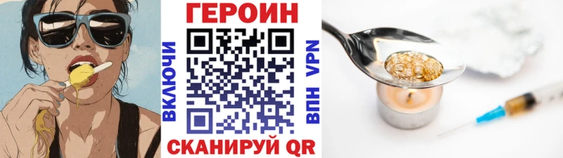 MEGA как войти  Салаир  ГЕРОИН Heroin 