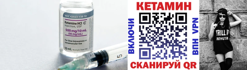 КЕТАМИН VHQ  Салаир 