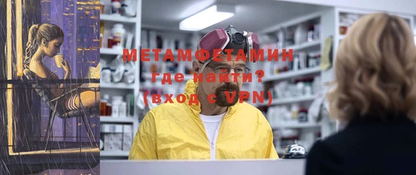 мяу мяу кристалл Белоозёрский