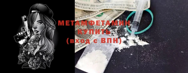 мяу мяу кристалл Белоозёрский