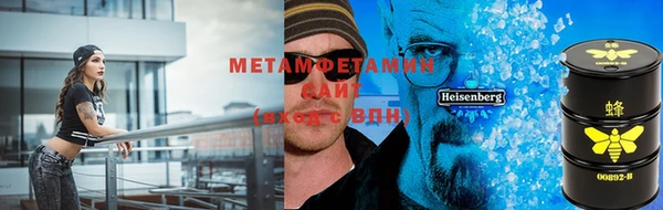 MDMA Белокуриха