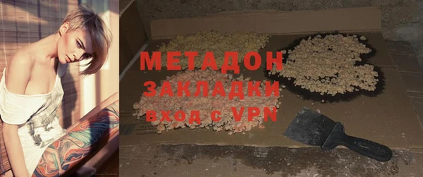 мяу мяу кристалл Белоозёрский