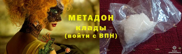 стафф Беломорск