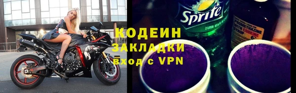 стафф Беломорск