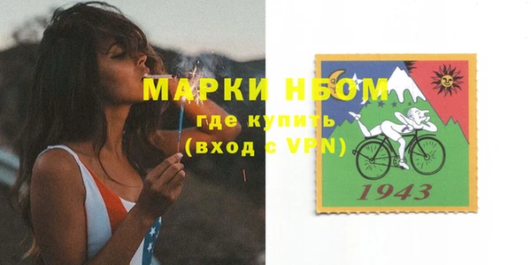 MDMA Белокуриха