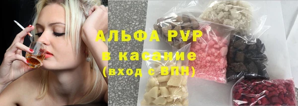мяу мяу кристалл Белоозёрский