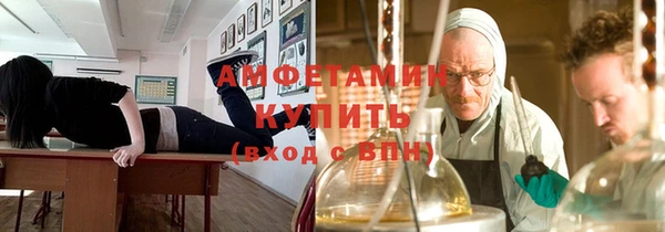 мяу мяу кристалл Белоозёрский