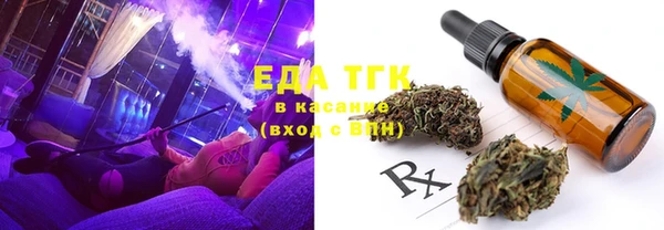 MDMA Белокуриха
