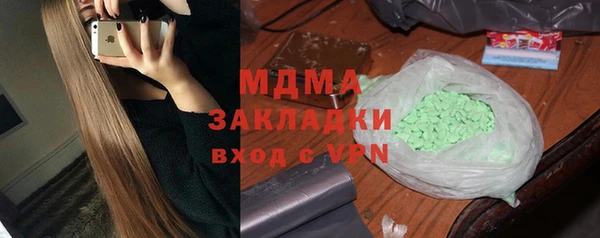 мяу мяу кристалл Белоозёрский
