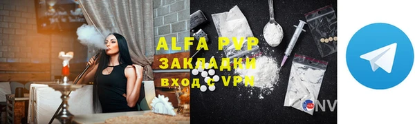мяу мяу кристалл Белоозёрский