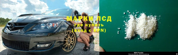 мяу мяу кристалл Белоозёрский
