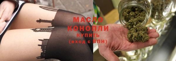 стафф Беломорск