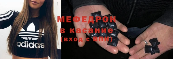 стафф Беломорск