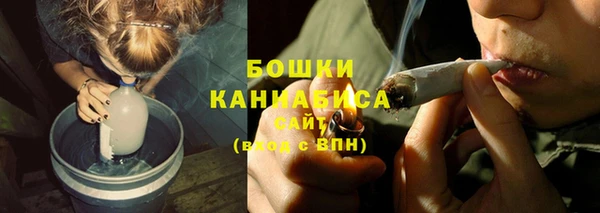 мяу мяу кристалл Белоозёрский