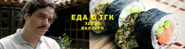 MDMA Белокуриха