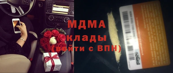 мяу мяу кристалл Белоозёрский