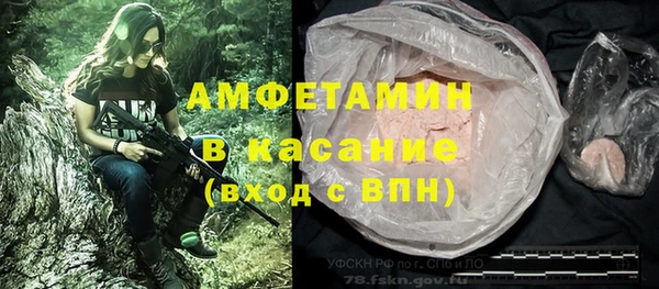 мяу мяу кристалл Белоозёрский