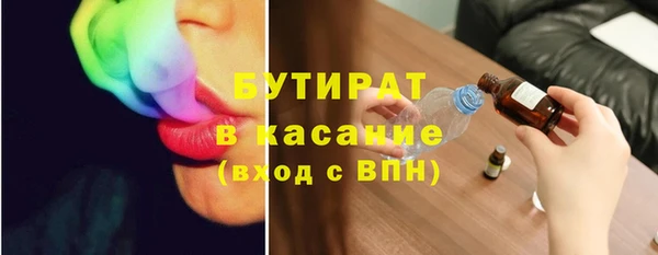 MDMA Белокуриха