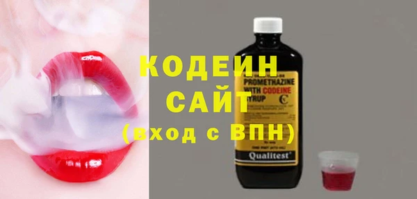 мяу мяу кристалл Белоозёрский
