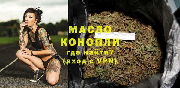 мяу мяу кристалл Белоозёрский