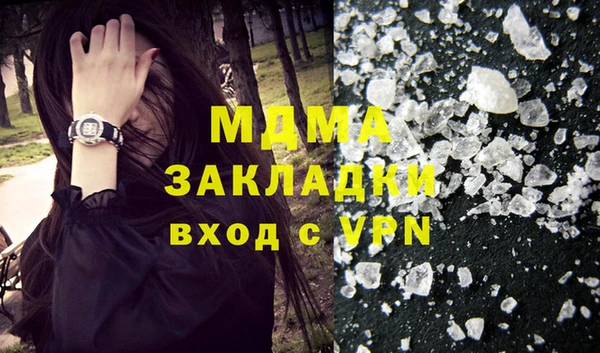 стафф Беломорск