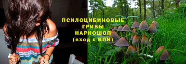 мяу мяу кристалл Белоозёрский