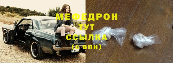 стафф Беломорск