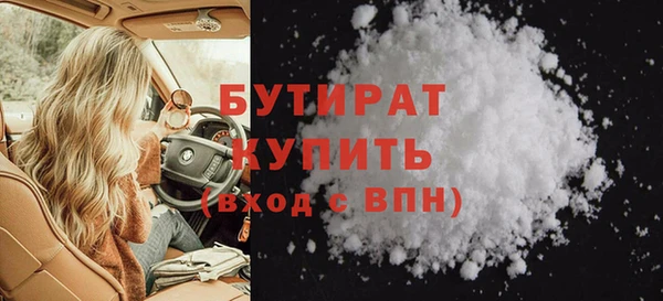стафф Беломорск