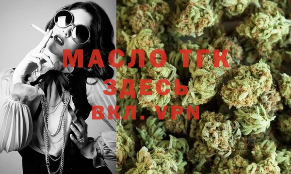 MDMA Белокуриха