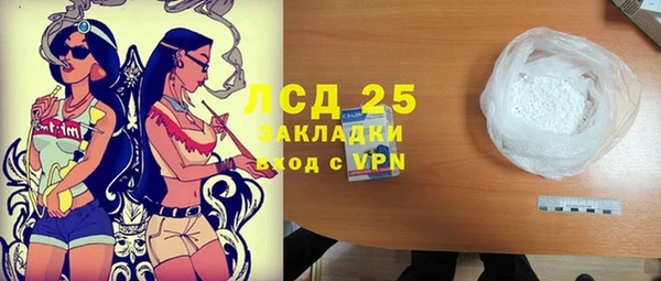стафф Беломорск