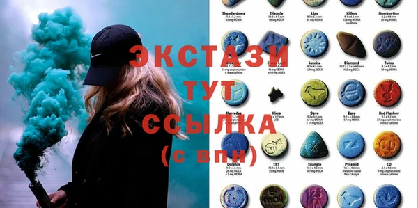 стафф Беломорск