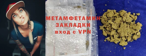 стафф Беломорск