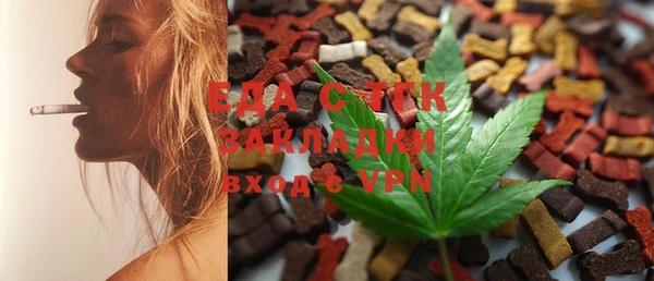 MDMA Белокуриха