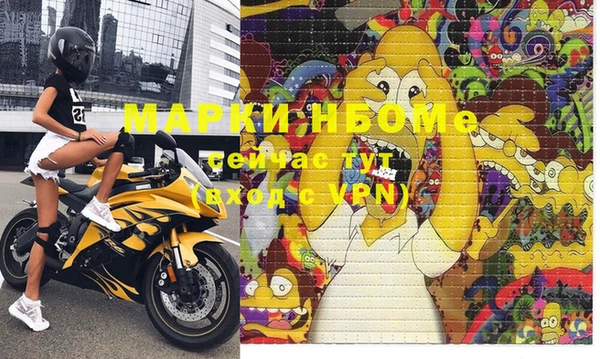 мяу мяу кристалл Белоозёрский