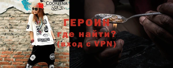 стафф Беломорск