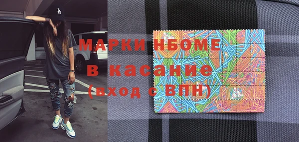 MDMA Белокуриха