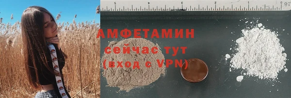 стафф Беломорск