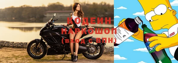 стафф Беломорск