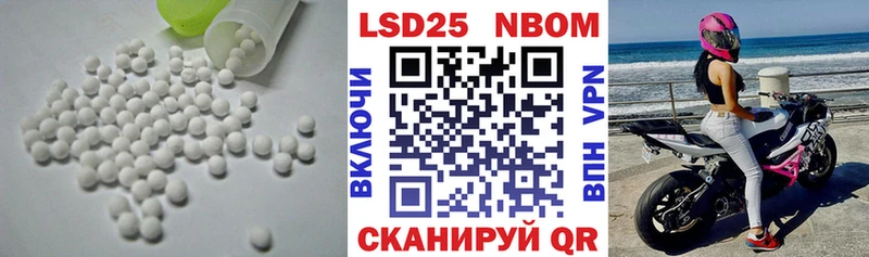 как найти наркотики  мега вход  LSD-25 экстази кислота  Салаир 
