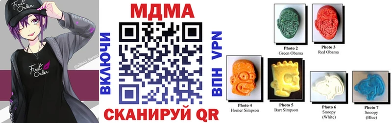 MDMA Molly  Салаир 
