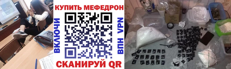 где купить наркоту  Салаир  МЯУ-МЯУ мяу мяу 