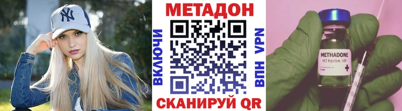Метадон VHQ  купить   Салаир 