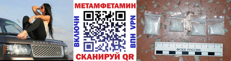 где можно купить   Салаир  МЕТАМФЕТАМИН пудра 