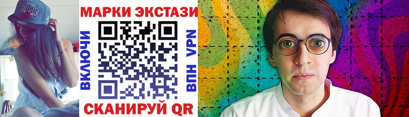 это как зайти  Салаир  Марки NBOMe 1,8мг 