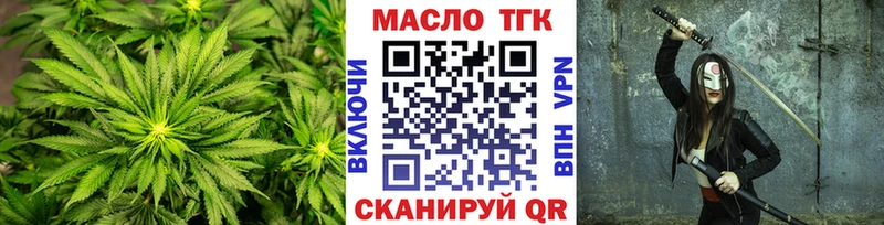 мега сайт  Салаир  Дистиллят ТГК гашишное масло 
